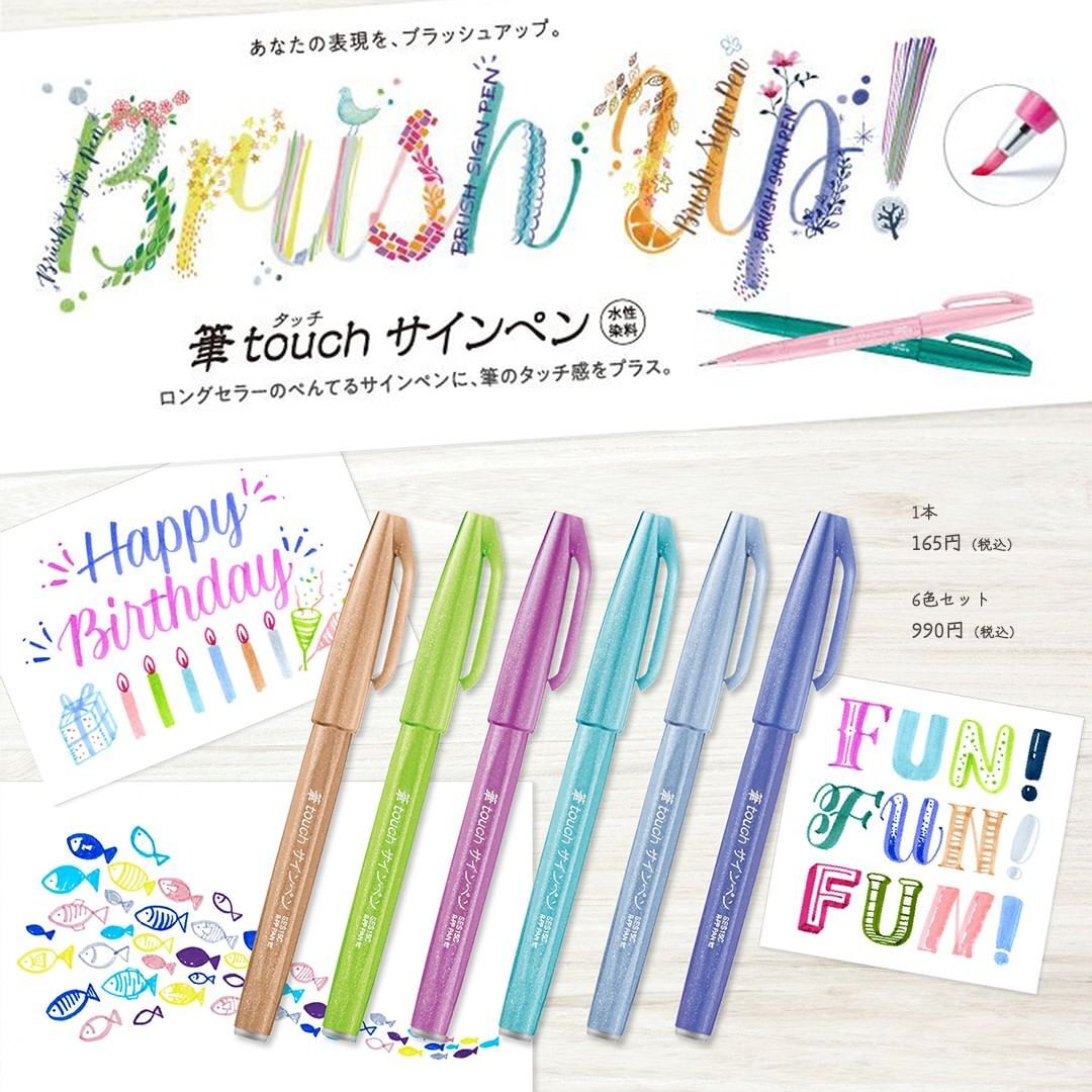 1PC Pentel Fude Brush Touch Si - Pentel Pen Sign Pen ulasan dan harga